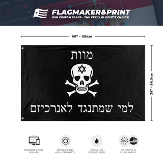 Sily ahh Israeli Anarchist  flag (IJP)