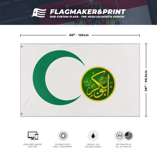 Ghadaf caphate flag (new islmic calphate)