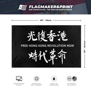 Free Hong Kong flag (Hong Konger)