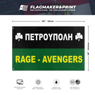 Petroupoli Rage - Avengers flag (Secret Player)