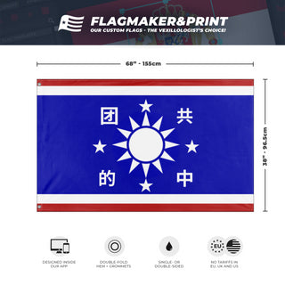 China Kuomintang Victory flag (DT)