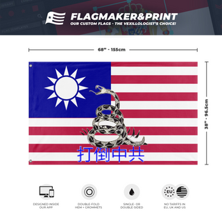 American Taiwan Gadsen  flag (DT)