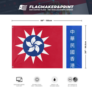 Republic of Hong Kong  flag (DT)