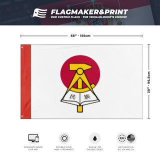 Peoples Republic of Japan flag (DT)