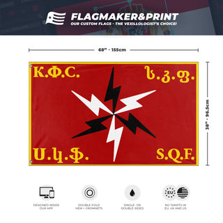 Kavkaz Society flag (Mayakovsky)