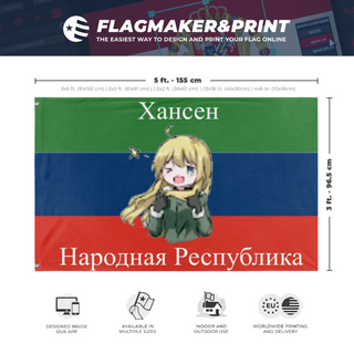 A mockup depicting custom flag specifications and measurements for 'Hansen Peoples Republic flag'