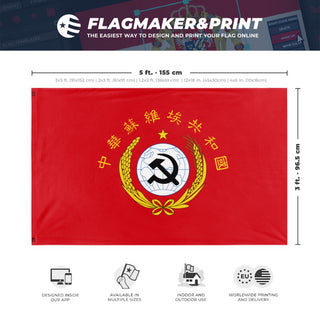 A mockup depicting custom flag specifications and measurements for 'Chinese soviet republic flag'