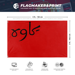 A mockup depicting custom flag specifications and measurements for 'Socialist Iran Flag'