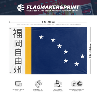 A mockup depicting custom flag specifications and measurements for 'Free State of Fukuoka flag'