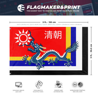 A mockup depicting custom flag specifications and measurements for 'Modern Qing Dynasty flag'