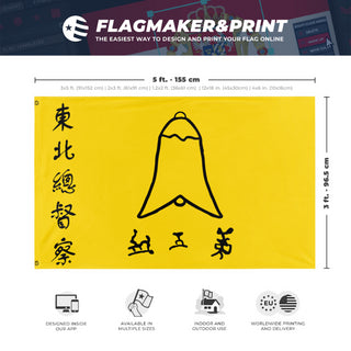 A mockup depicting custom flag specifications and measurements for 'Fengtian Clique flag'