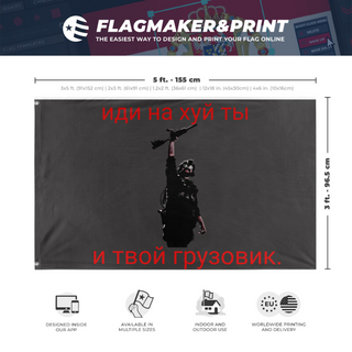 A mockup depicting custom flag specifications and measurements for 'The QB flag'