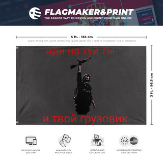 A mockup depicting custom flag specifications and measurements for 'The QB flag'