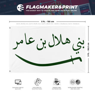 A mockup depicting custom flag specifications and measurements for 'bannu hilal flag'
