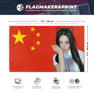 A mockup depicting custom flag specifications and measurements for 'xinyu flag'