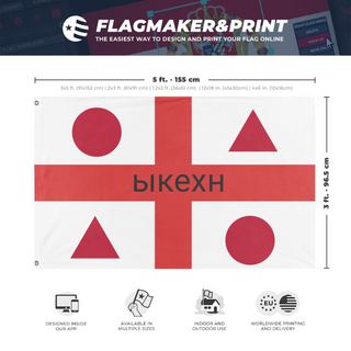 A mockup depicting custom flag specifications and measurements for 'RussiaLand flag'