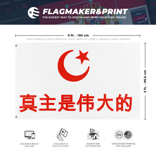 A mockup depicting custom flag specifications and measurements for 'ma china flag'