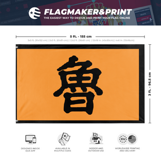 A mockup depicting custom flag specifications and measurements for 'shandong clique  flag'