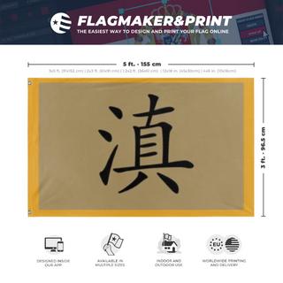 A mockup depicting custom flag specifications and measurements for 'yunnaun clique flag'