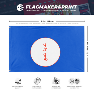 A mockup depicting custom flag specifications and measurements for 'another one  flag'