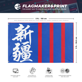 A mockup depicting custom flag specifications and measurements for 'xijang clique kaiserriech  flag'