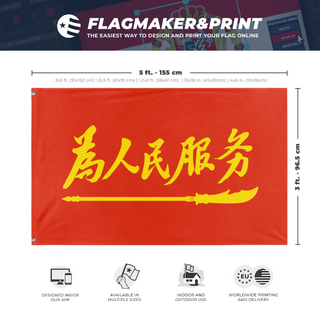 A mockup depicting custom flag specifications and measurements for 'China Flag in the Style of Saudi-Arabia'