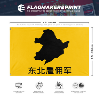 A mockup depicting custom flag specifications and measurements for 'redo of the northwestern mercenary army'
