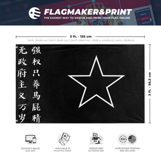 A mockup depicting custom flag specifications and measurements for 'anarfcist china flag'
