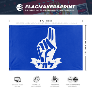 A mockup depicting custom flag specifications and measurements for 'Zion H'adash flag'