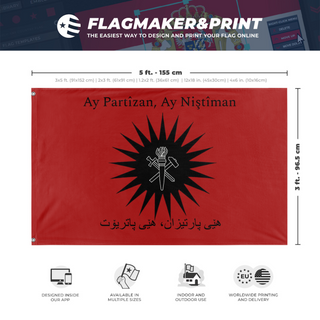 A mockup depicting custom flag specifications and measurements for 'NRPFK flag'