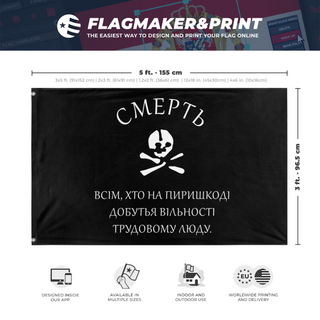 A mockup depicting custom flag specifications and measurements for 'Makhnovist flag'