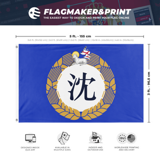 A mockup depicting custom flag specifications and measurements for 'Shen flag'