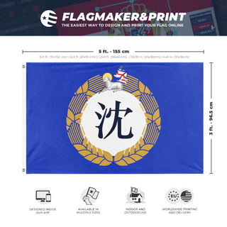 A mockup depicting custom flag specifications and measurements for 'Shen flag'