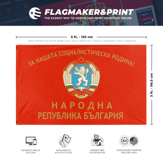 A mockup depicting custom flag specifications and measurements for 'Flag of the Bulgarian People's Army'