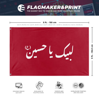 A mockup depicting custom flag specifications and measurements for 'Labaik Ya Hussein Flag'