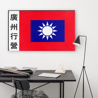 China flag gone wrong  flag (Bing chilling )