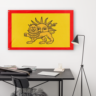Afsharid Empire flag (Nader Shah)
