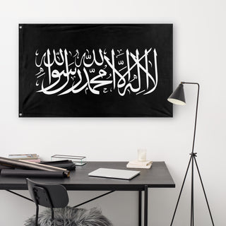 Black Shahada flag (Muslim Community)