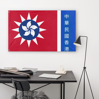 Republic of Hong Kong  flag (DT)