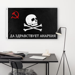 Siberian Black Army flag (MrBaconMan)