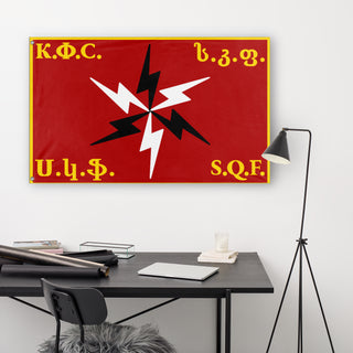 Kavkaz Society flag (Mayakovsky)