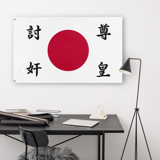 Righteous Army flag (Emperor Owen I)