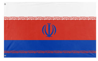 Islamic Republic of Paraguay flag (Flag Mashup Bot)