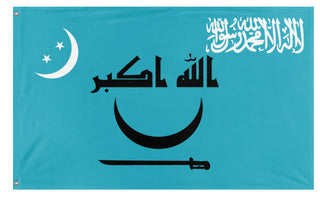 Islamic Imperialist caliphate flag (Imam taymish) (Hidden)