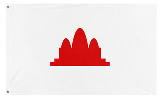 State Kampuchea flag (Flag Mashup Bot)