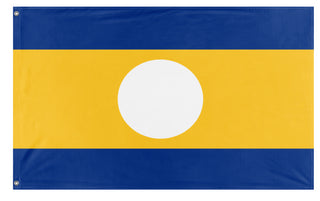 Lao People's Democratic Nauru flag (Flag Mashup Bot)