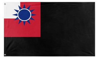 Republic of Mataram flag (Flag Mashup Bot)