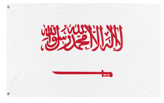 Saudi Yemen flag (Flag Mashup Bot)