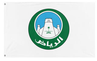 Riyadh flag (Saudi Arabia)