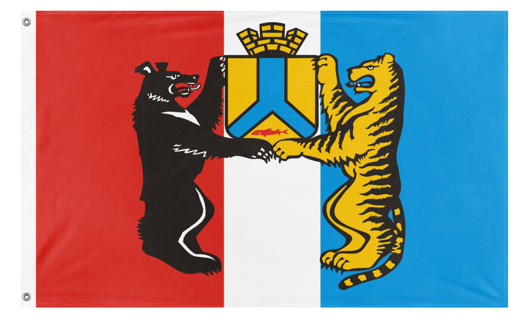 Khabarovsk flag (Russia)